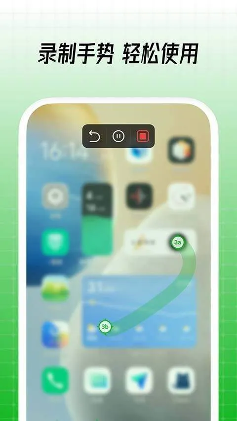 鼠大侠自动点击连点器手机版 v4.0.0安卓版