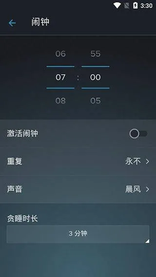 鼾声分析器app v2.26.3.5925