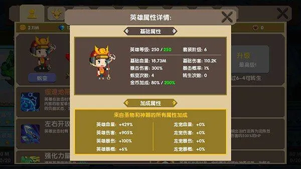 龙之契约海外版下载 v4.3 最新版 龙之契约海外版下载 v4.3 最新版