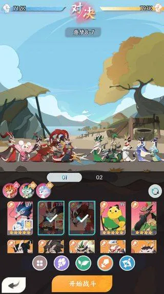 龙之镜游戏 v1.0.1安卓版