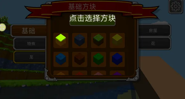 龙岛极限生存游戏v189.1.0 安卓版 龙岛极限生存游戏v189.1.0 安卓版