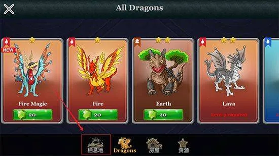 龙族之战游戏 v13.31安卓版