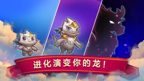 龙族融合游戏 v13.1.2安卓版