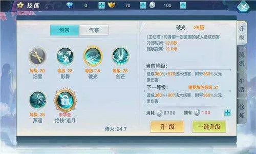 龙武九游版 v1.63.1 最新版 龙武九游版 v1.63.1 最新版