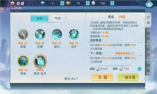 龙武九游版 v1.63.1 最新版 龙武九游版 v1.63.1 最新版