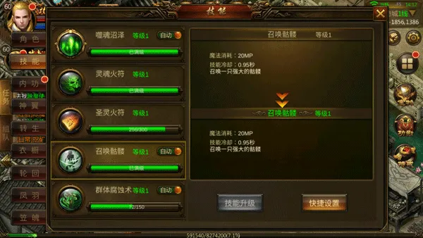 龙神之光最新版 v2.0.16安卓版