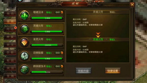 龙神之光最新版 v2.0.16安卓版