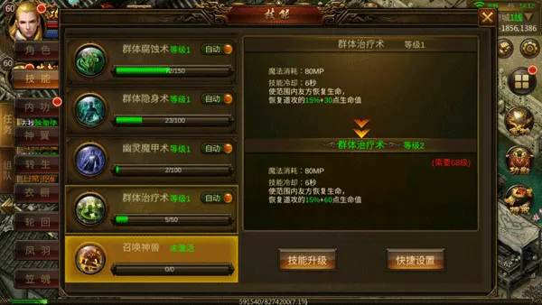 龙神之光最新版 v2.0.16安卓版