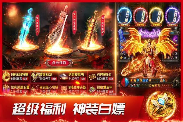 龙神之光最新版 v2.0.16安卓版
