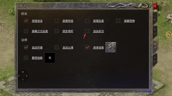 龙腾传奇手游官方版 v1.0.1安卓版