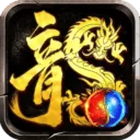 龙腾传奇手游官方版 v1.0.1安卓版