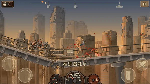earntodie2下载原版