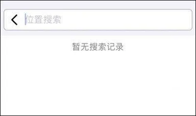 Earth地球最新版 v4.5.5安卓版
