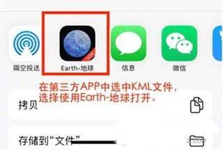 Earth地球最新版 v4.5.5安卓版