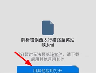 Earth地球最新版 v4.5.8安卓版