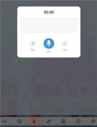 Easy Notes最新版 v1.3.41.0213安卓版