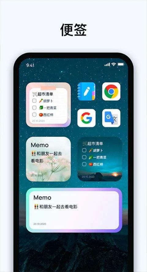 Easy Notes最新版 v1.3.41.0213安卓版