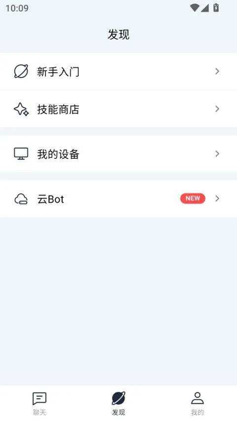 EasyClaw app v2026.4.126安卓版
