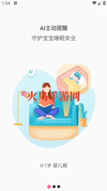 ebemate最新版 ebemate最新版