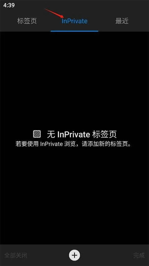 edge浏览器国际版 v143.0.3650.97安卓版