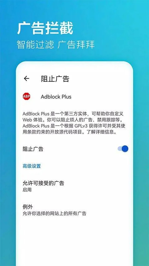 edge浏览器国际版 v146.0.3856.62安卓版