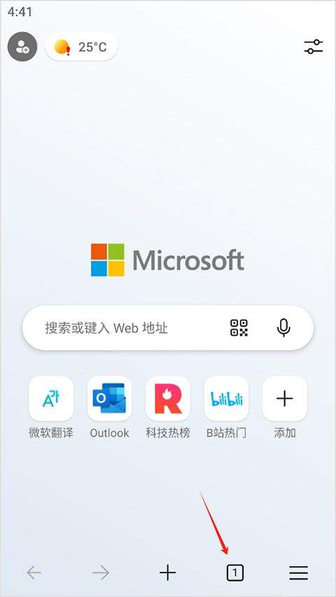 edge浏览器国际版 v146.0.3856.71安卓版
