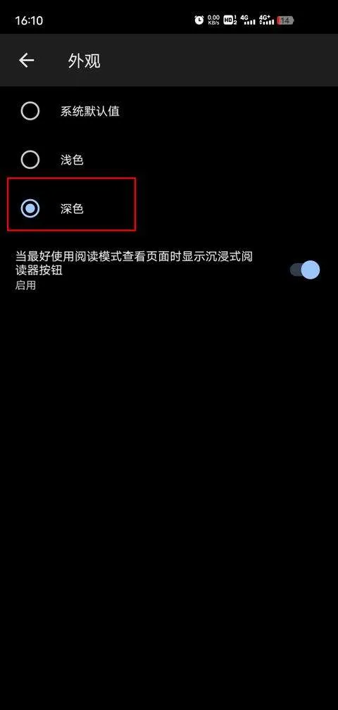 Edge浏览器手机版2025最新版 v143.0.3650.88
