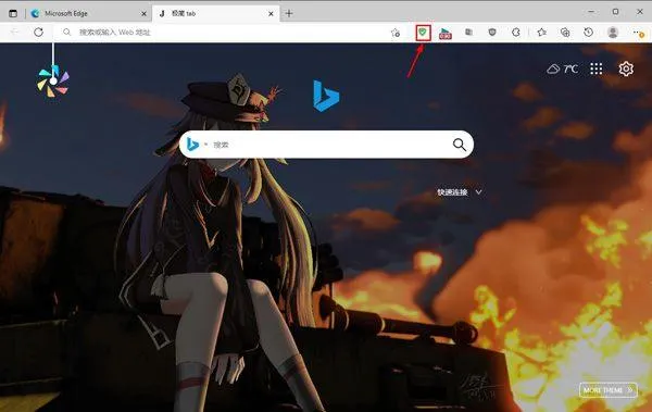 Edge浏览器手机版2025最新版 v143.0.3650.88