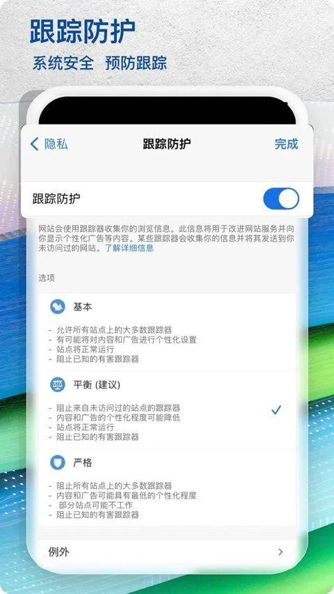 Edge浏览器手机版2026最新版 v146.0.3856.85