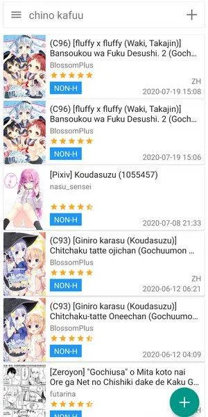 ehviewer下载安装 v1.2 手机版