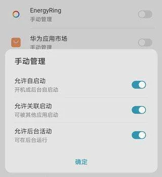 energyring电量指示环 v2.5.4安卓版
