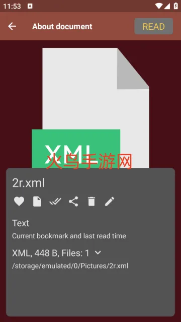 eReader阅读器 eReader阅读器