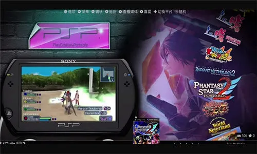 ESDE模拟器最新版 v3.1.1-39 安卓版 ESDE模拟器最新版 v3.1.1-39 安卓版