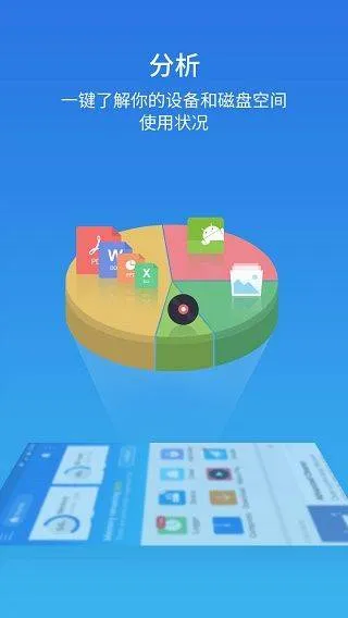 es文件浏览器永久会员版 v4.4.3.4安卓版