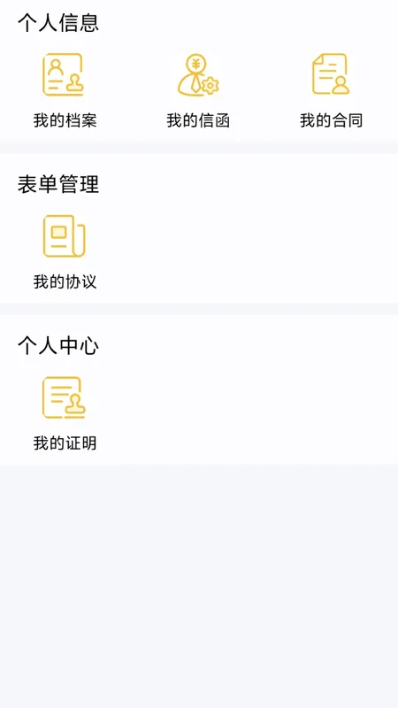 Ewklf appv26.5.1 最新版