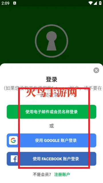 fatsecretapp官方版 fatsecretapp官方版