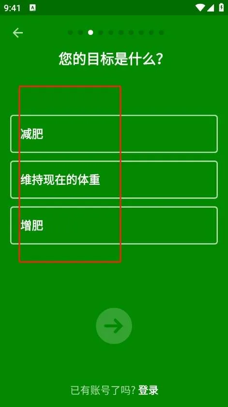 fatsecretapp官方版v.40.1.5 最新版 fatsecretapp官方版v.40.1.5 最新版