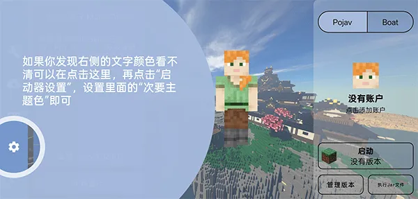 FCL启动器官方正版 v1.2.7.3安卓版