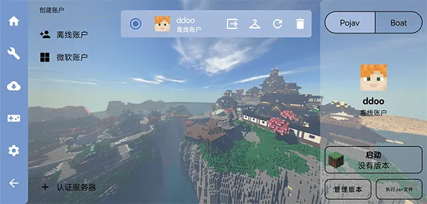 FCL启动器官方正版 v1.2.7.3安卓版