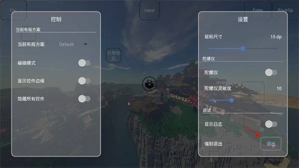 FCL启动器官方正版 v1.2.7.3安卓版