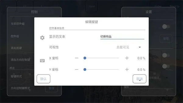 FCL启动器官方正版 v1.2.8.3安卓版