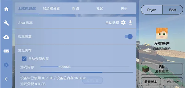 FCL启动器官方正版 v1.2.8.9安卓版