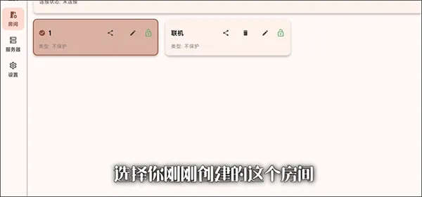 FCL启动器官方正版 v1.2.8.9安卓版