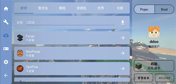 FCL启动器官方正版 v1.2.8.9安卓版