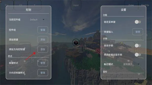 FCL启动器官方正版 v1.2.8.9安卓版
