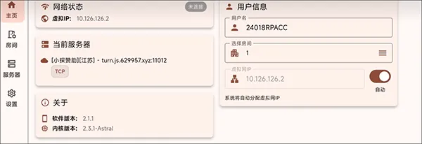 FCL启动器官方正版 v1.2.9.5安卓版