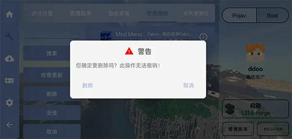 FCL启动器官方正版 v1.2.9.5安卓版