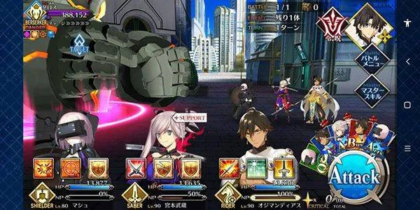 fgo日服最新版 v2.128.0安卓版