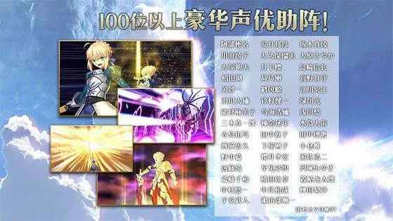fgo日服最新版 v2.128.0安卓版