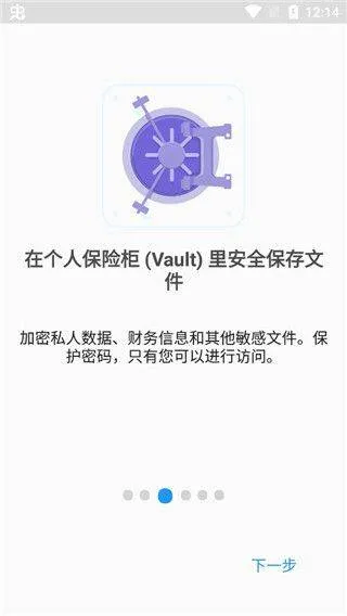 File Commander官方版 v10.7.54240安卓版